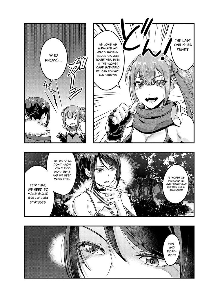 Failure Frame, Chapter 11 image 24
